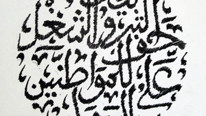 [field_artwrk_title-raw]